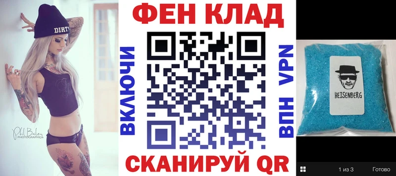 что такое   hydra tor  АМФЕТАМИН VHQ  Каспийск 