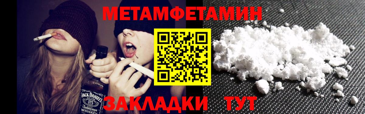 АМФЕТАМИН  АМФЕТАМИН Premium  Вход с VPN  Каспийск 