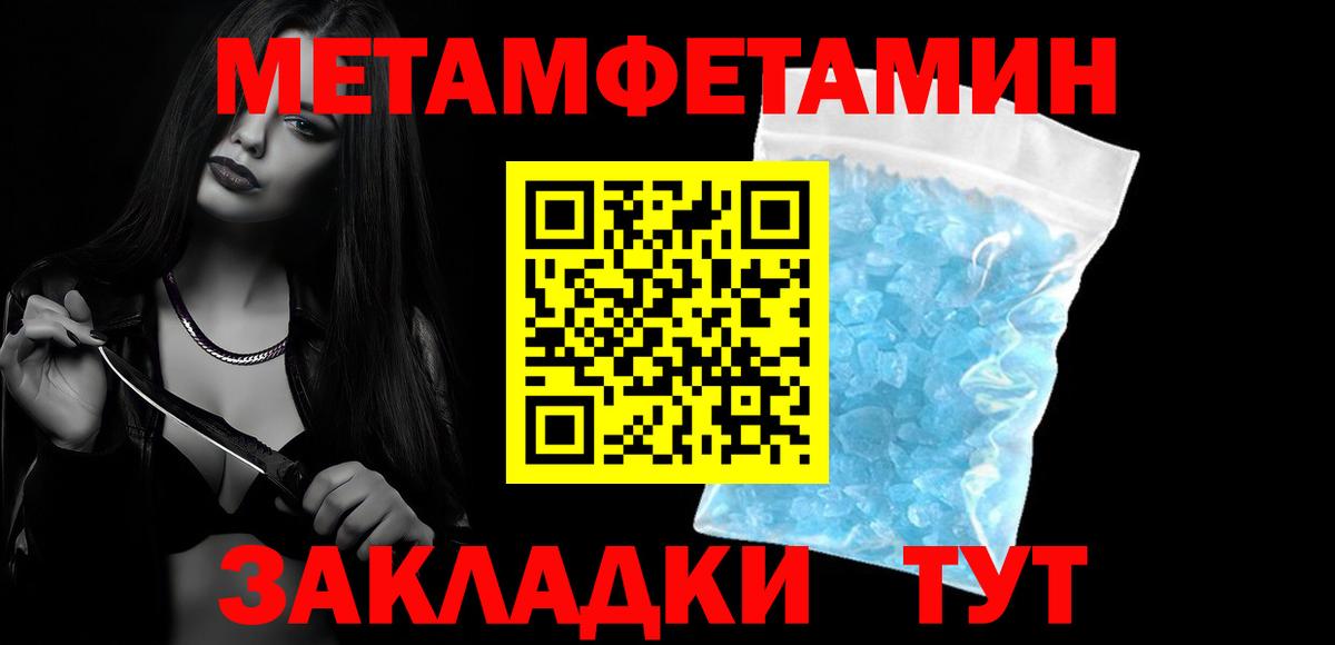Amphetamine Premium Каспийск