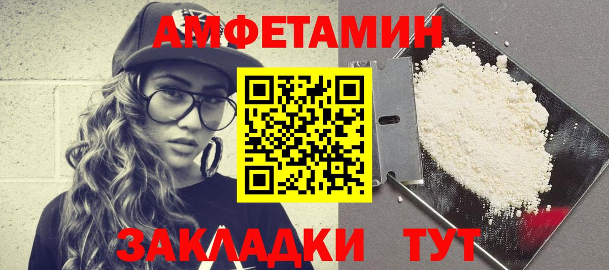 Бутират Каспийск