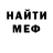 Кетамин VHQ Steve Lueb