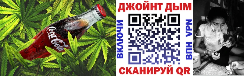 Еда ТГК марихуана Каспийск