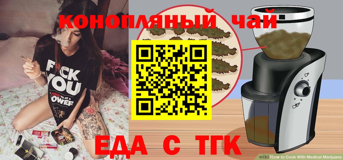 Канабис  Кокаин  Вход с VPN  Метадон  Экстази  Каспийск  А ПВП СК кристаллы  ГАШ  Купить наркотик  Конопля  АМФ   Мефедрон  Мефедрон кристаллы 