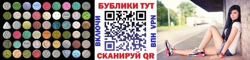 Экстази Punisher  Каспийск 