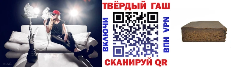 продажа наркотиков  маркетплейс телеграм  Гашиш VHQ  Каспийск 