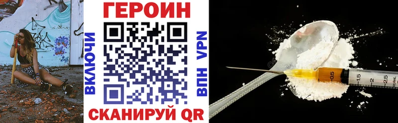 ОМГ ОМГ ТОР  Каспийск  Героин герыч 