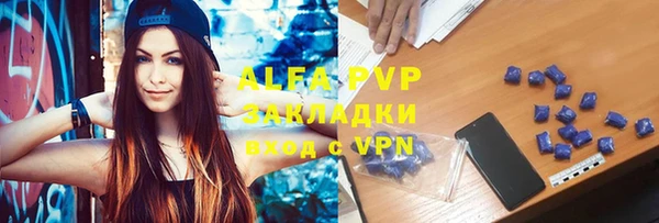 mix Балахна
