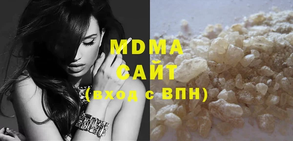 MDMA Балабаново