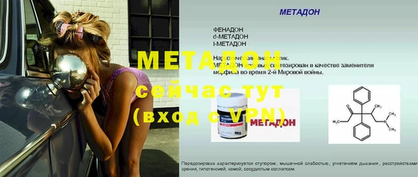 MDMA Балабаново