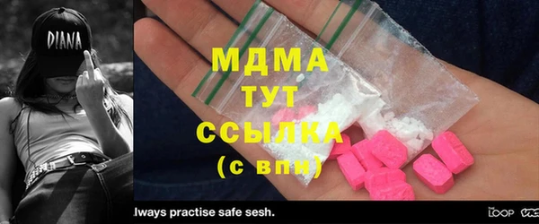 mix Балахна