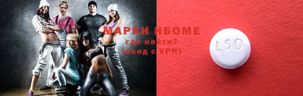 MDMA Балабаново