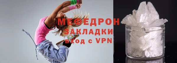 mix Балахна