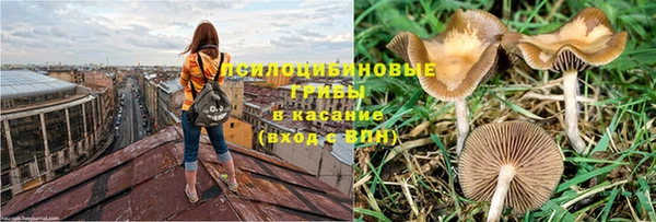 MDMA Балабаново