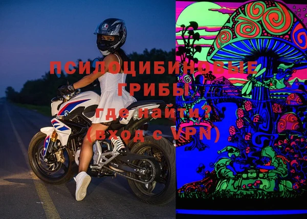 MDMA Балабаново