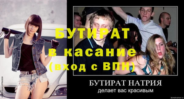 MDMA Балабаново