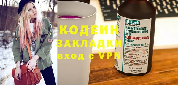 mix Балахна