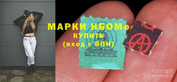 MDMA Балабаново