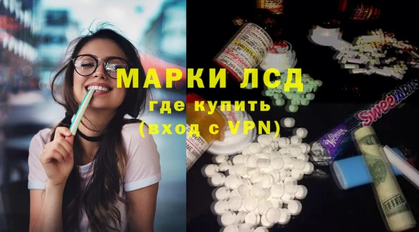 MDMA Балабаново