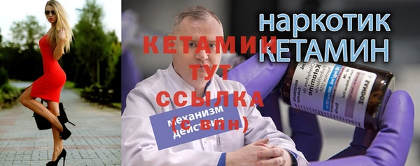 тгк Новочеркасск