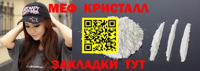 герыч Краснокаменск
