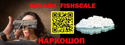 мескалин Краснодар