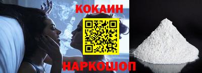 мескалин Краснодар