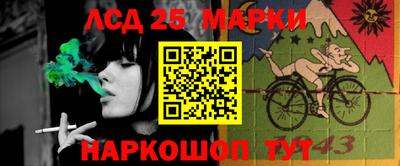 мескалин Краснодар