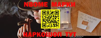 герыч Краснокаменск