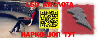 мескалин Краснодар