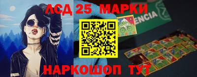 мескалин Краснодар