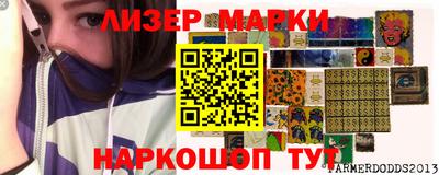 мескалин Краснодар