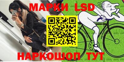 мескалин Краснодар