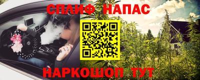 герыч Краснокаменск