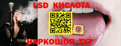 мескалин Краснодар