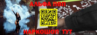 мескалин Краснодар
