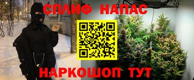 герыч Краснокаменск