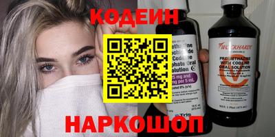 мескалин Краснодар
