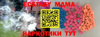 мескалин Краснодар