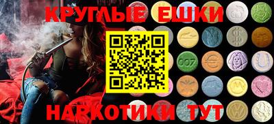 мескалин Краснодар