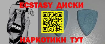 мескалин Краснодар