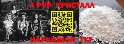герыч Краснокаменск