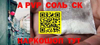мескалин Краснодар