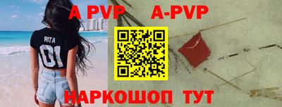 мескалин Краснодар