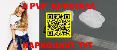 герыч Краснокаменск