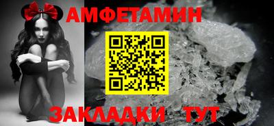 герыч Краснокаменск