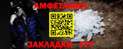 герыч Краснокаменск