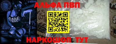 мескалин Краснодар