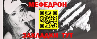 mix Краснознаменск