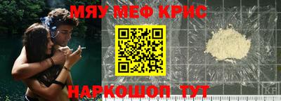 mix Краснознаменск