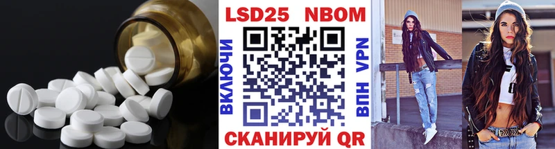 ЛСД экстази кислота  Каспийск 